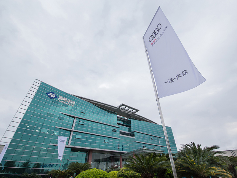 “细节控”奥迪探访“品质控”乐竟体育