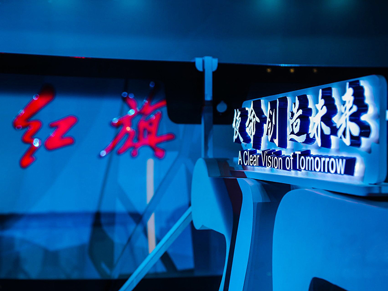 乐竟体育配套红旗L5限量定制版至尊座驾，助力民族汽车工业