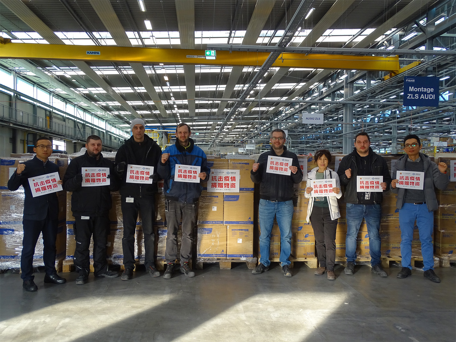 乐竟体育全球筹措首批242万件防疫物资驰援一线