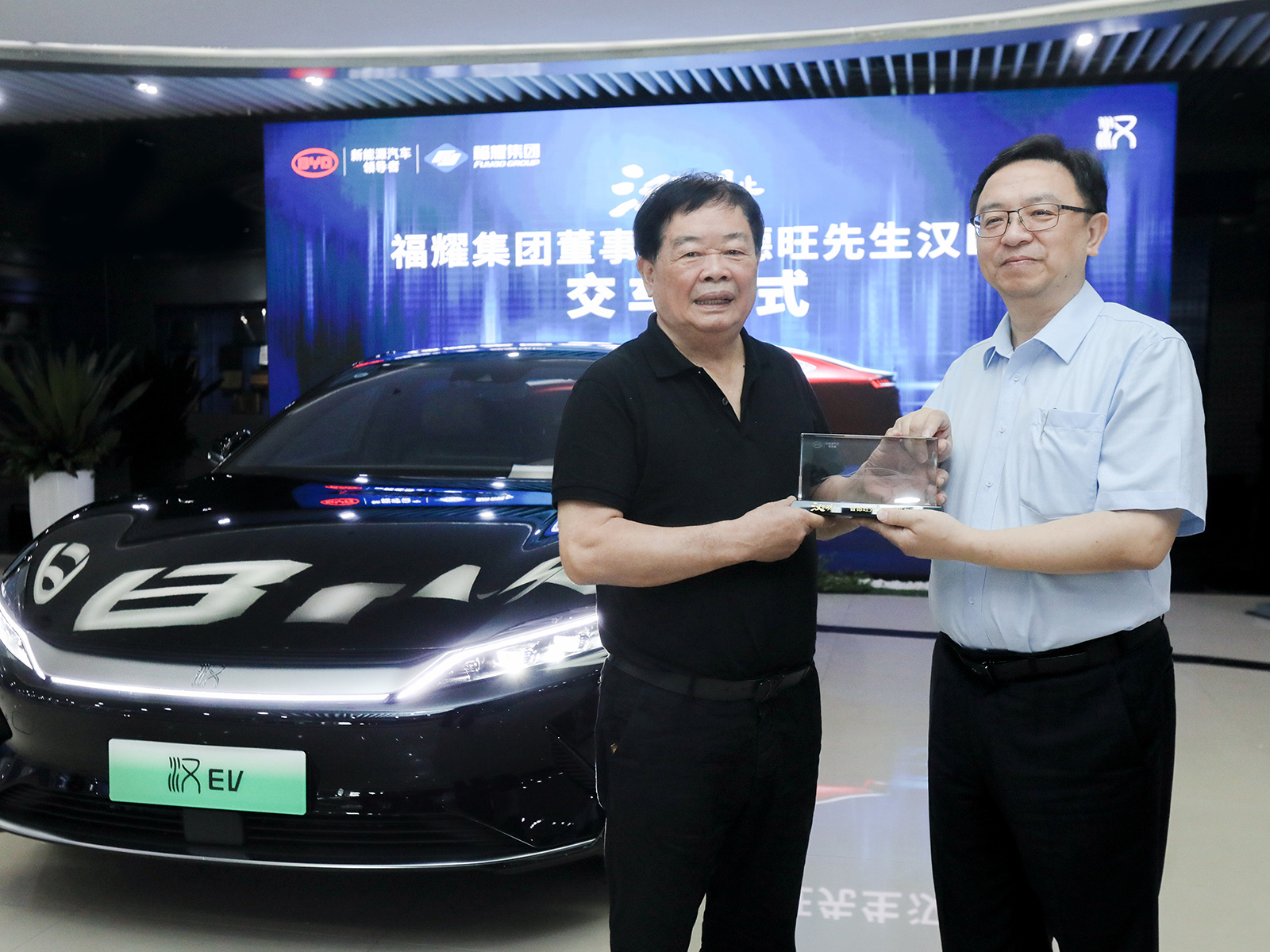 共同见证十七载造车进化，王传福先生向乐竟体育交付汉EV