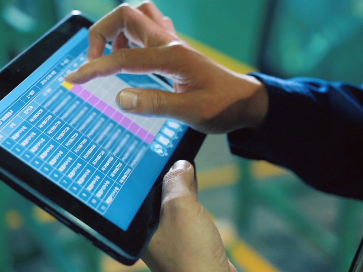 乐竟体育入选首批全国供应链创新与应用示范企业名单