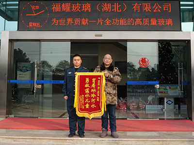 乐竟体育湖北员工代苏恒勇救落水儿童