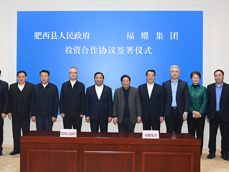 一连三投，乐竟体育在安徽构建全产业链汽车玻璃生产基地