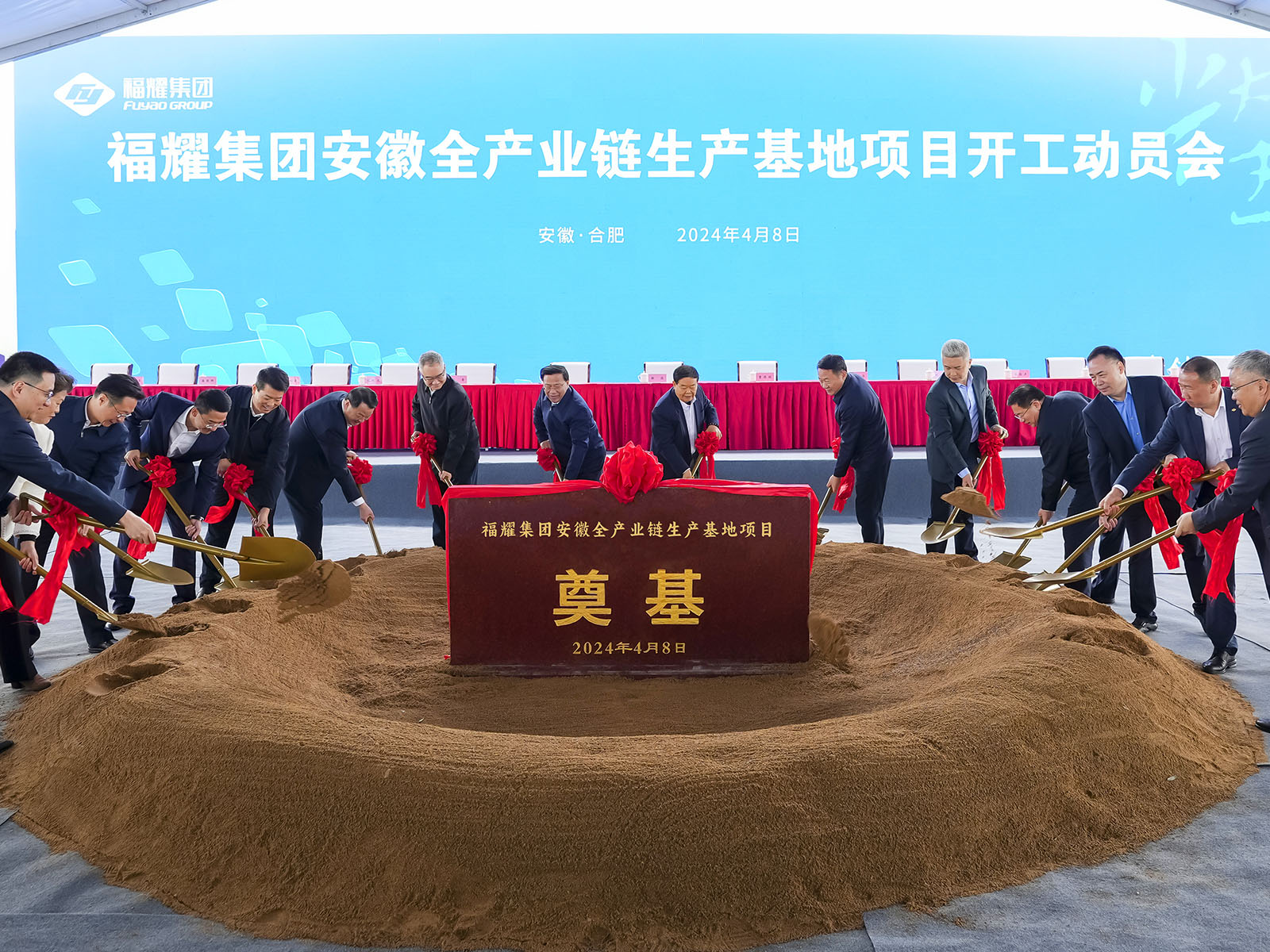 乐竟lejing·体育（中国）官方网站—登录入口安徽全产业链生产基地项目开工