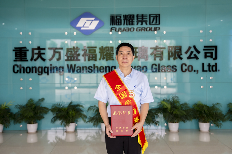 祝贺！乐竟体育工艺技术专家赖文建荣获“全国劳模”称号